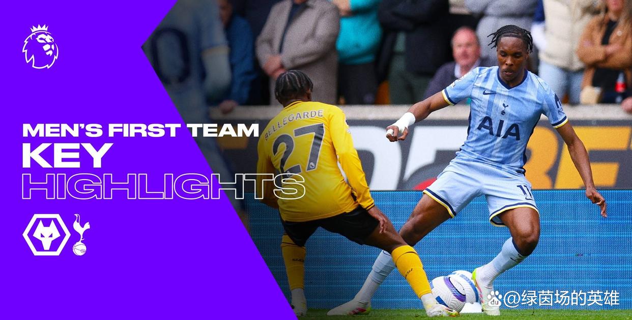 皇马险胜热刺，范戴克扑点救主亚洲杯的简单介绍